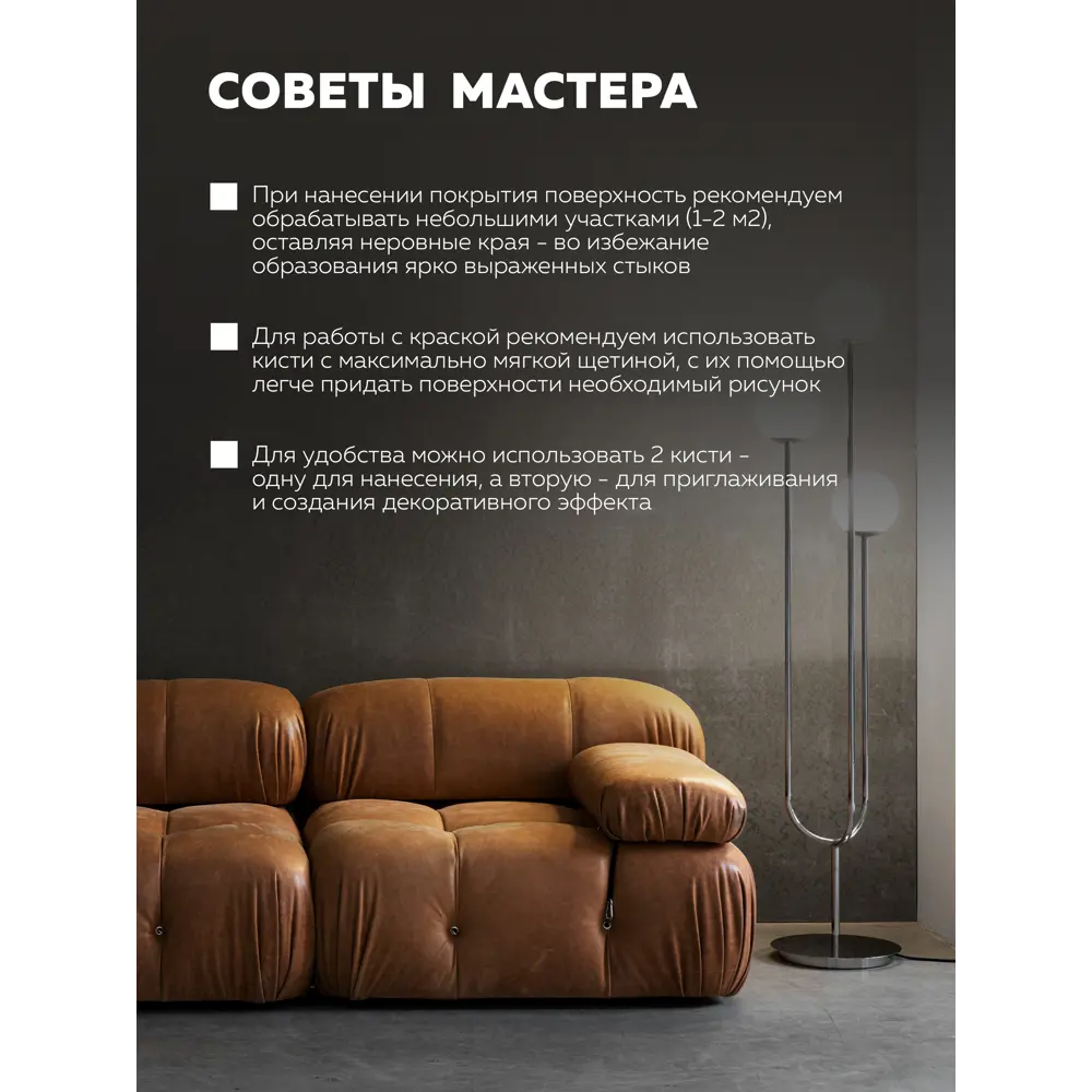 Краска финишная с кварцевым наполнителем Storm FARBITEX PROFI белый перламутр 5 л STLM-2185460 - Вид №7