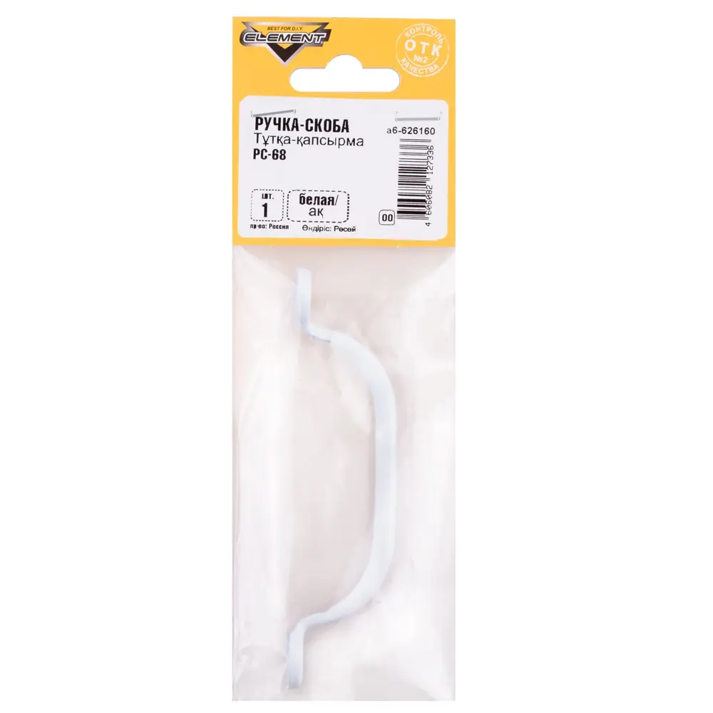 Ручка-скоба дверная РС-68 103 мм цвет белый Santreyd STLM-2198872 - Вид №3