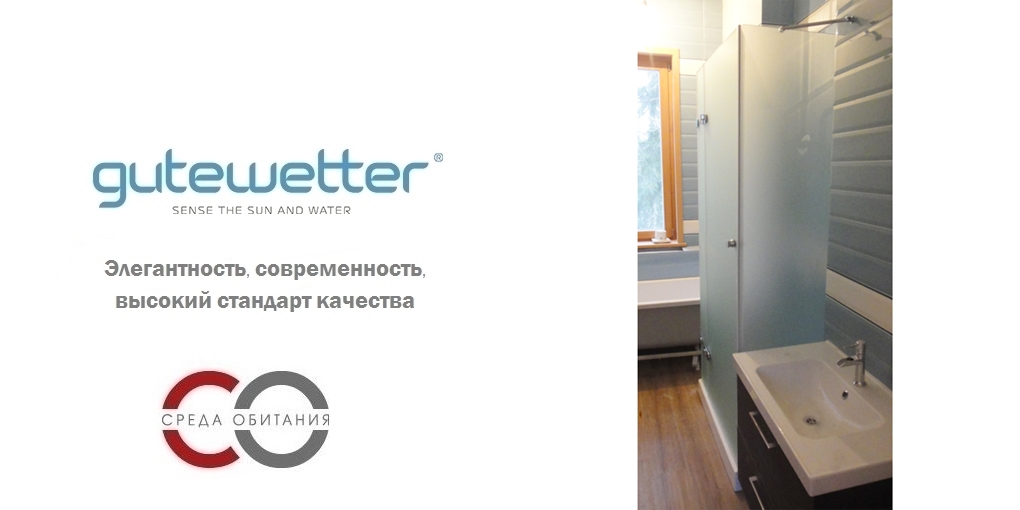 Душевая кабина 105x105 GK-004A стекло прозрачное GUTEWETTER LUX SQUARE 105X105GK004A - Вид №1