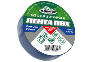 16416013 Изолента 19 мм x 20 м, синяя 00001202 GAVIAL