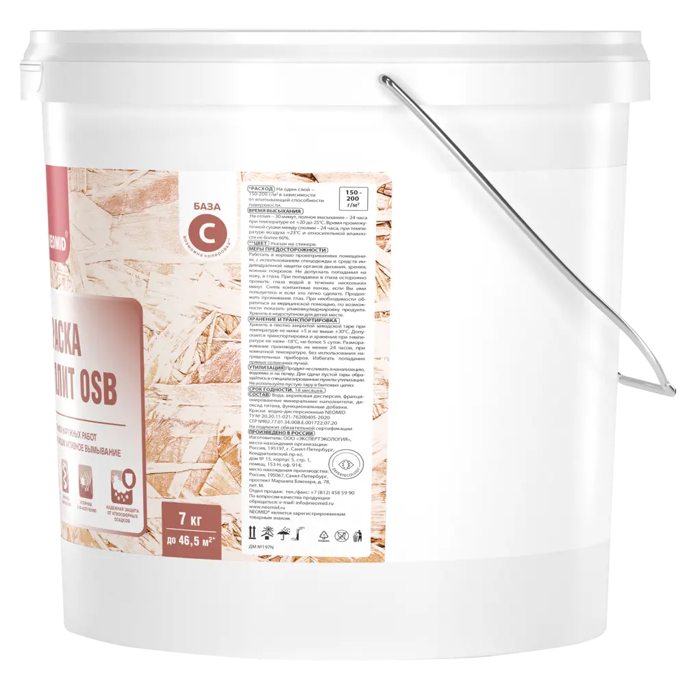NEOMID Краска для OSB-плит матовая прозрачная база С 7 кг 86484675 STLM-0069213 - Вид №3