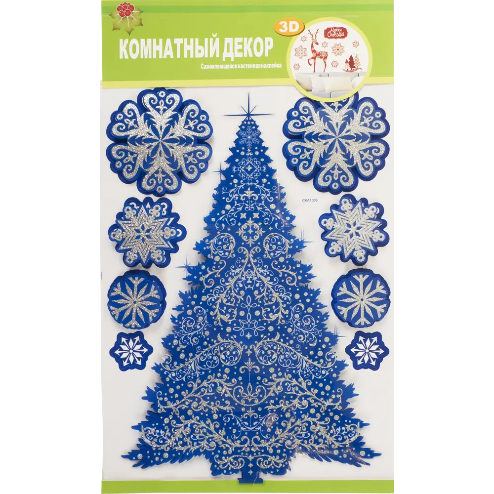 Наклейки 3D «Ёлочка» Santreyd STLM-2206331
