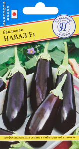 Семена баклажанов Навал F1 от Santreyd - высокоурожайный гибрид для открытого грунта и теплиц 86236789