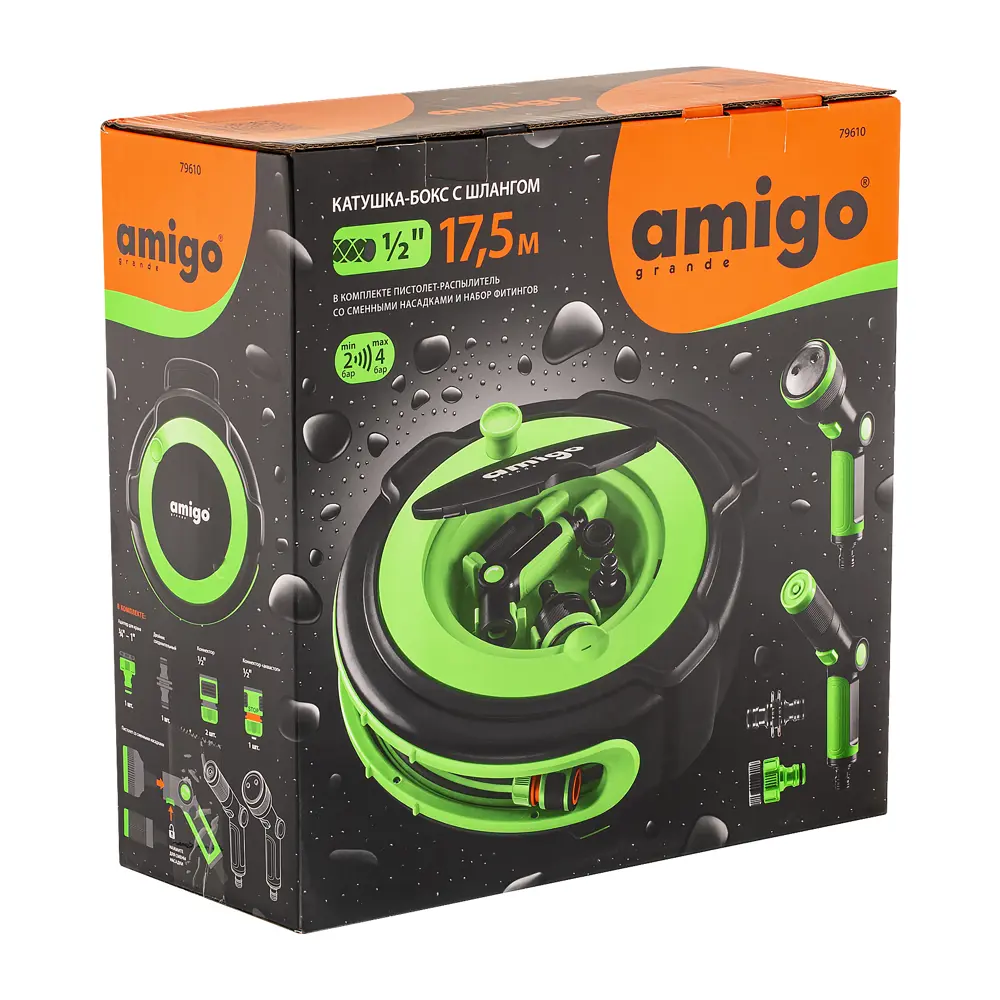 Катушка с шлангом Amigo 79610 17.5 м 15 мм Santreyd STLM-2187431 - Вид №5