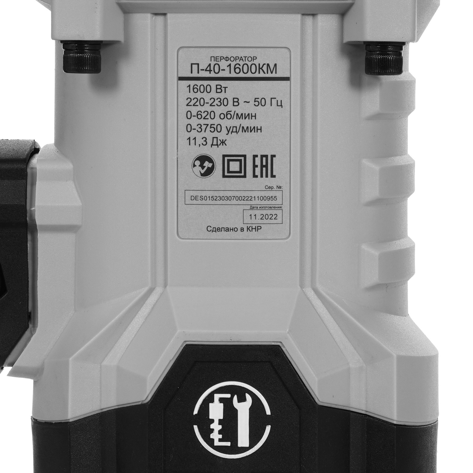 Перфоратор Ресанта П-40-1600КМ 5356646 STDN-0090908 - Вид №2