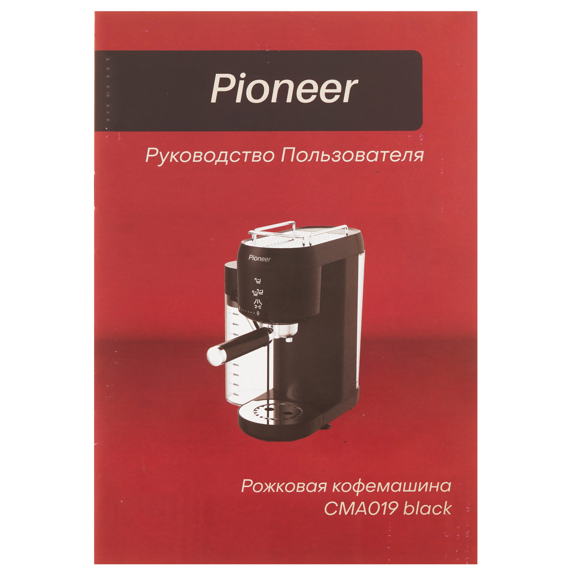 9062891 Кофеварка рожковая Pioneer CMA019 black черный STDN-0092246 - Вид №7