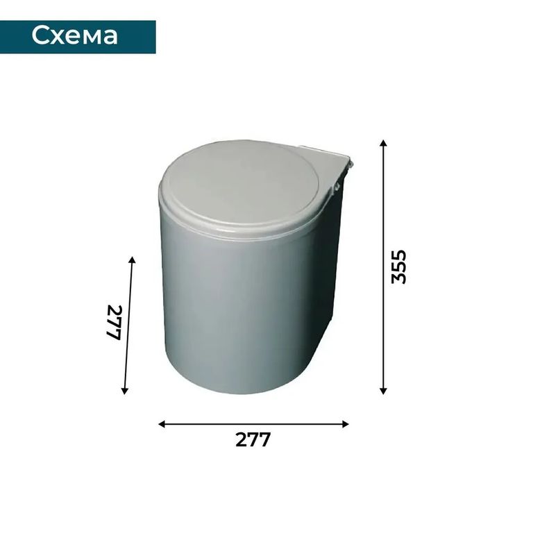 Ведро для мусора ALBIO навесное круглое, серое, пластик 13 л Alveus 224308 - Вид №2