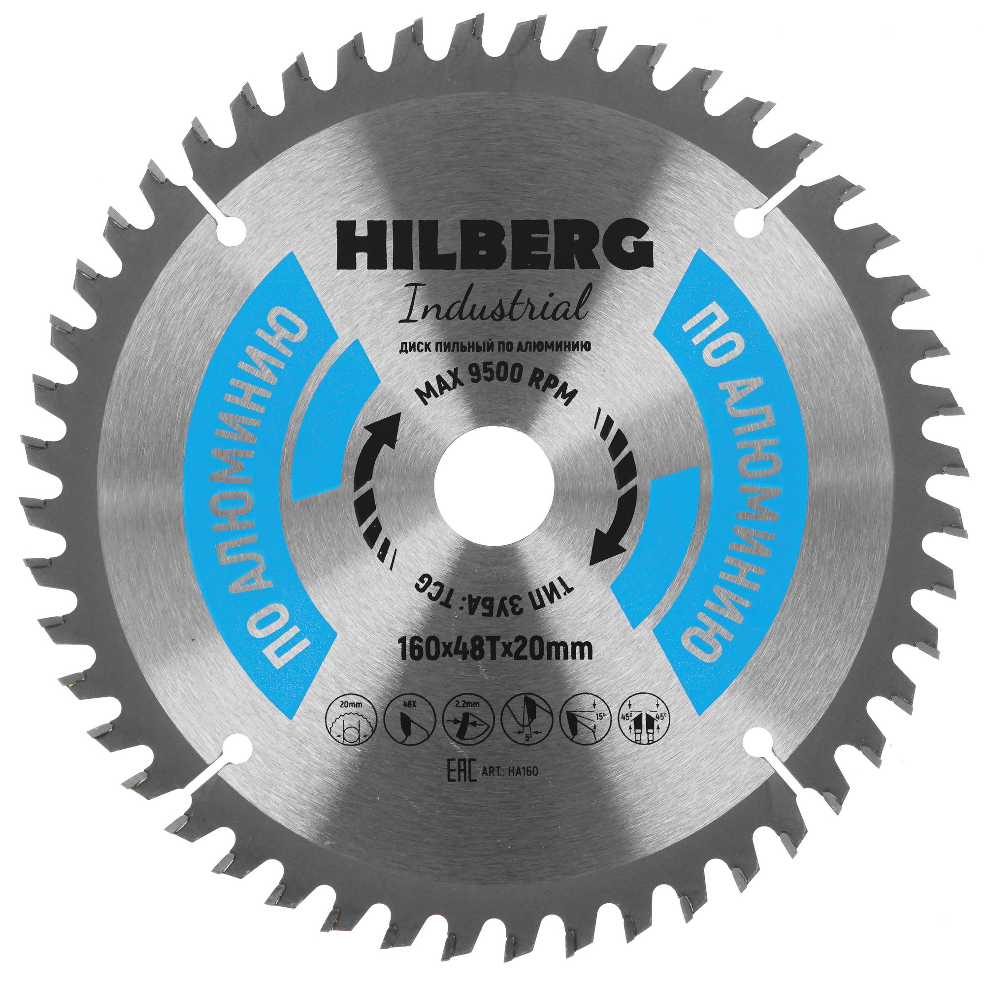 Диск пильный Hilberg HA160 5489664 STDN-0070432