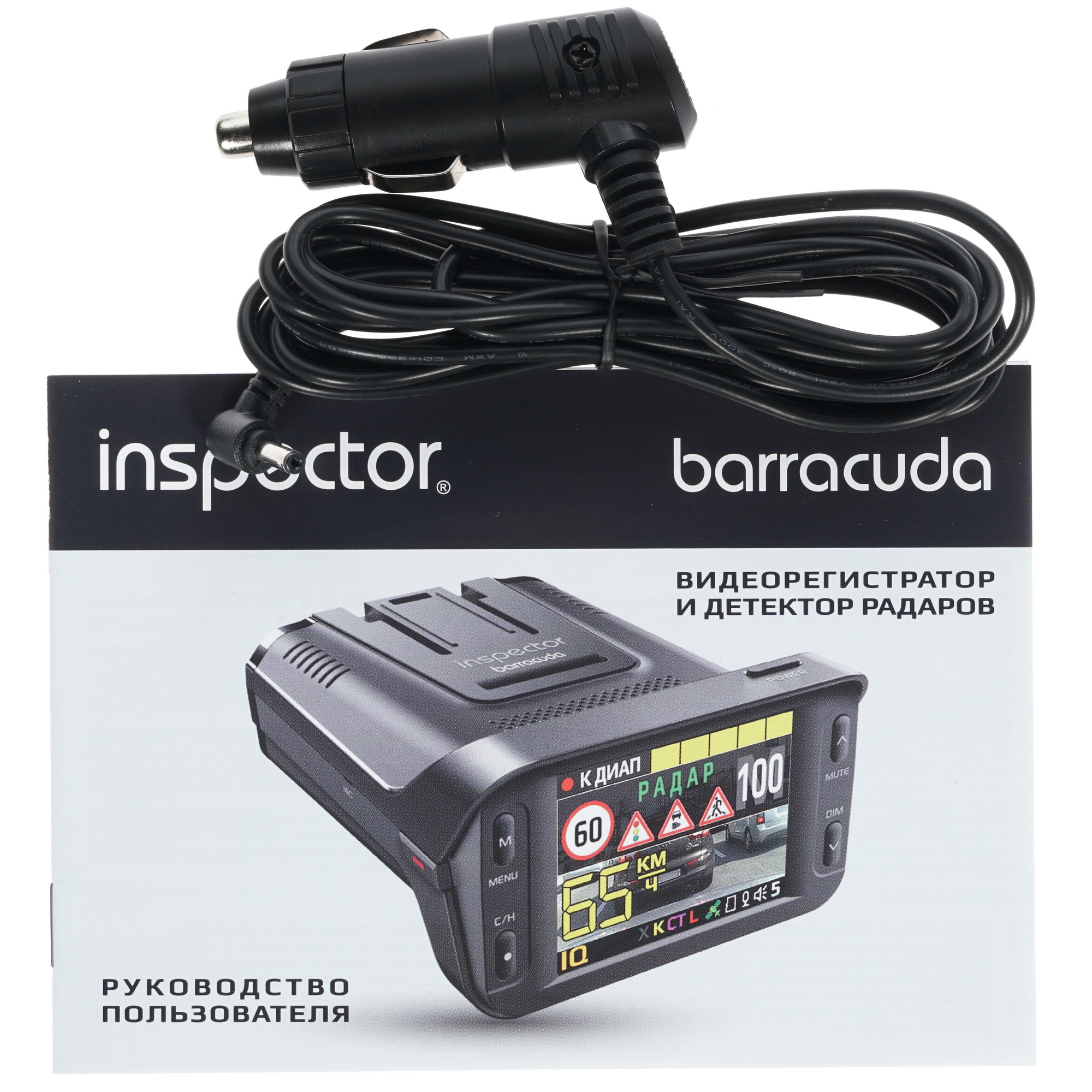 8142727 Видеорегистратор с радар-детектором Inspector Barracuda STDN-0062621 - Вид №8