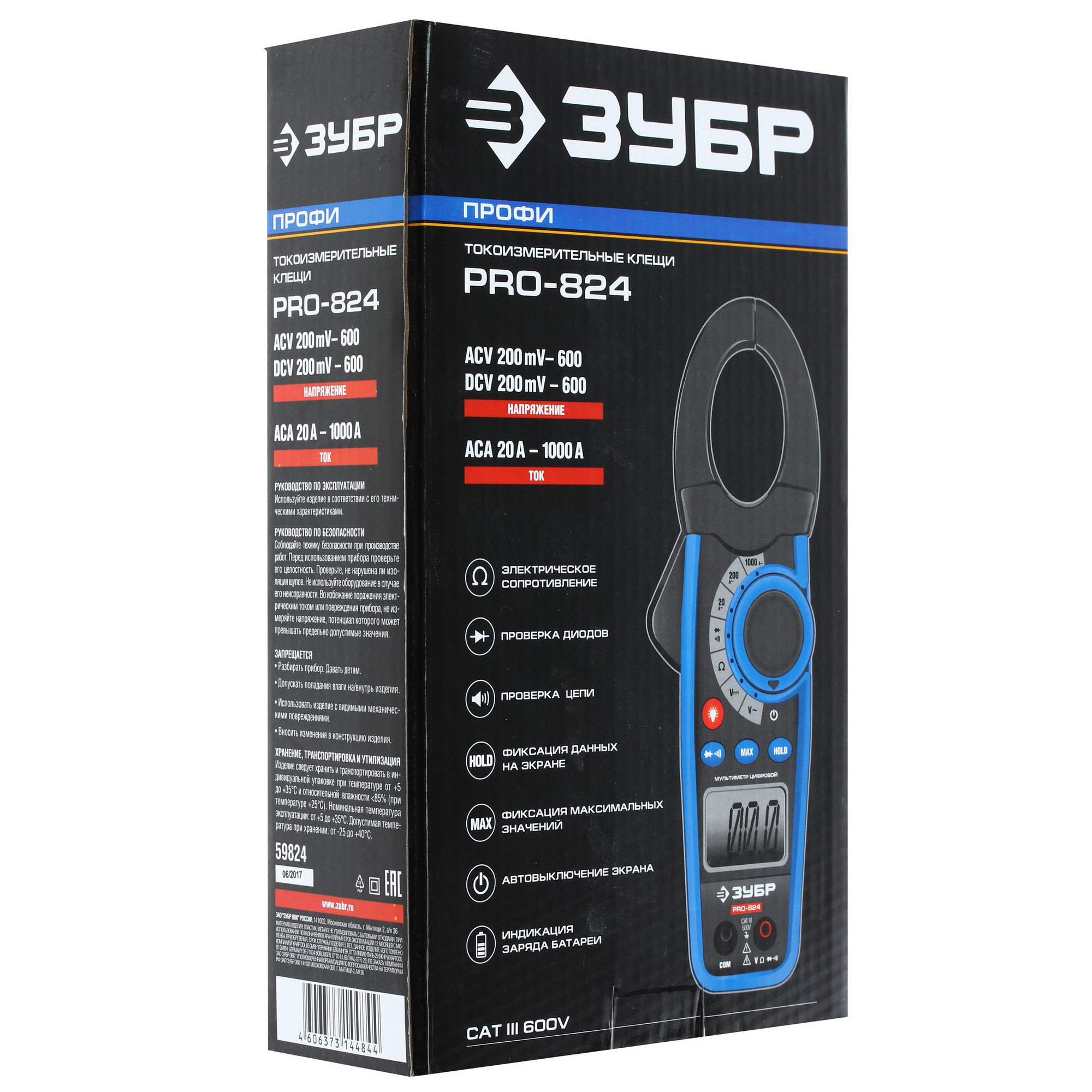 Клещи токоизмерительные Зубр PRO-824 1065692 STDN-0022777 - Вид №7