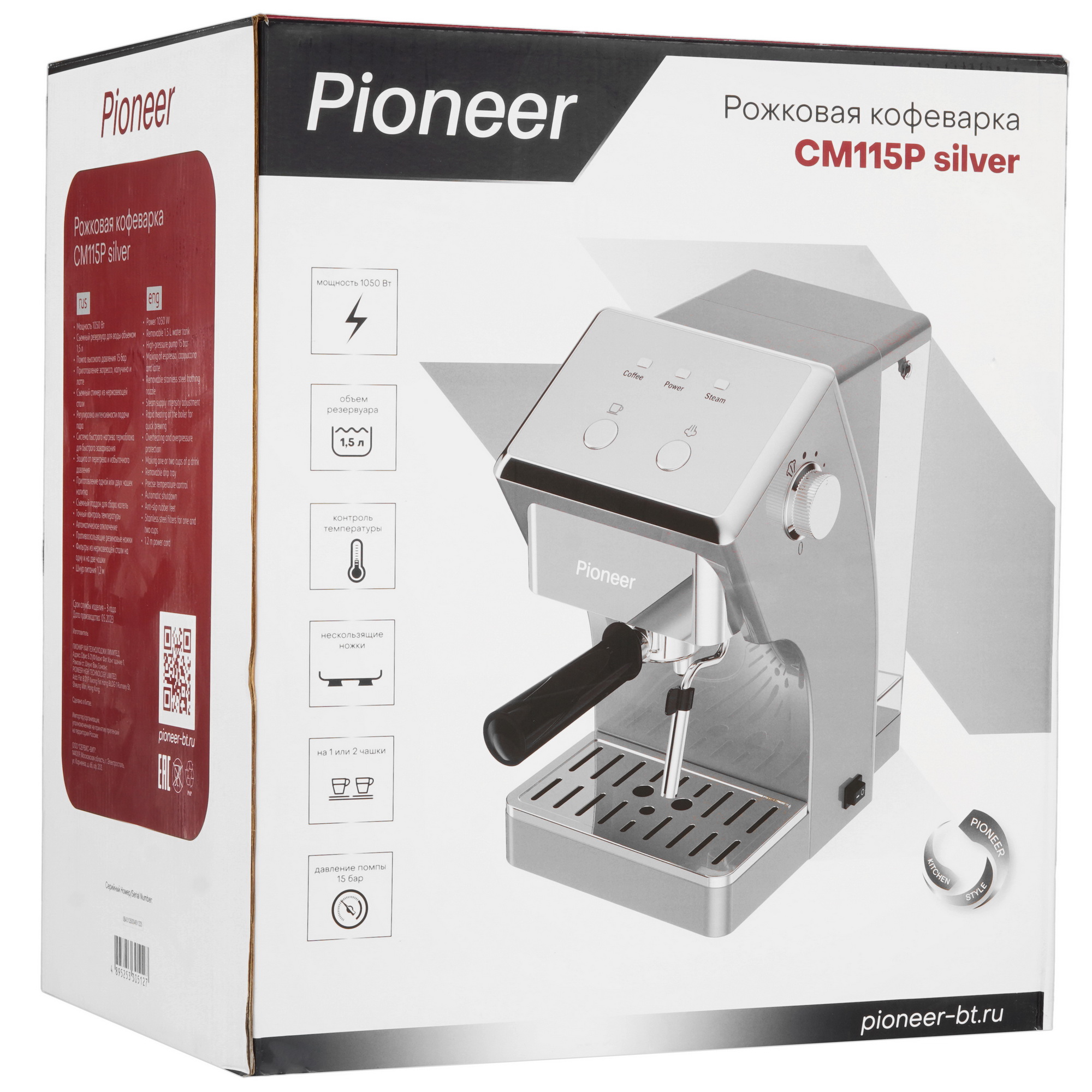 9052711 Кофеварка рожковая Pioneer CM115P серебристый STDN-0073069 - Вид №10