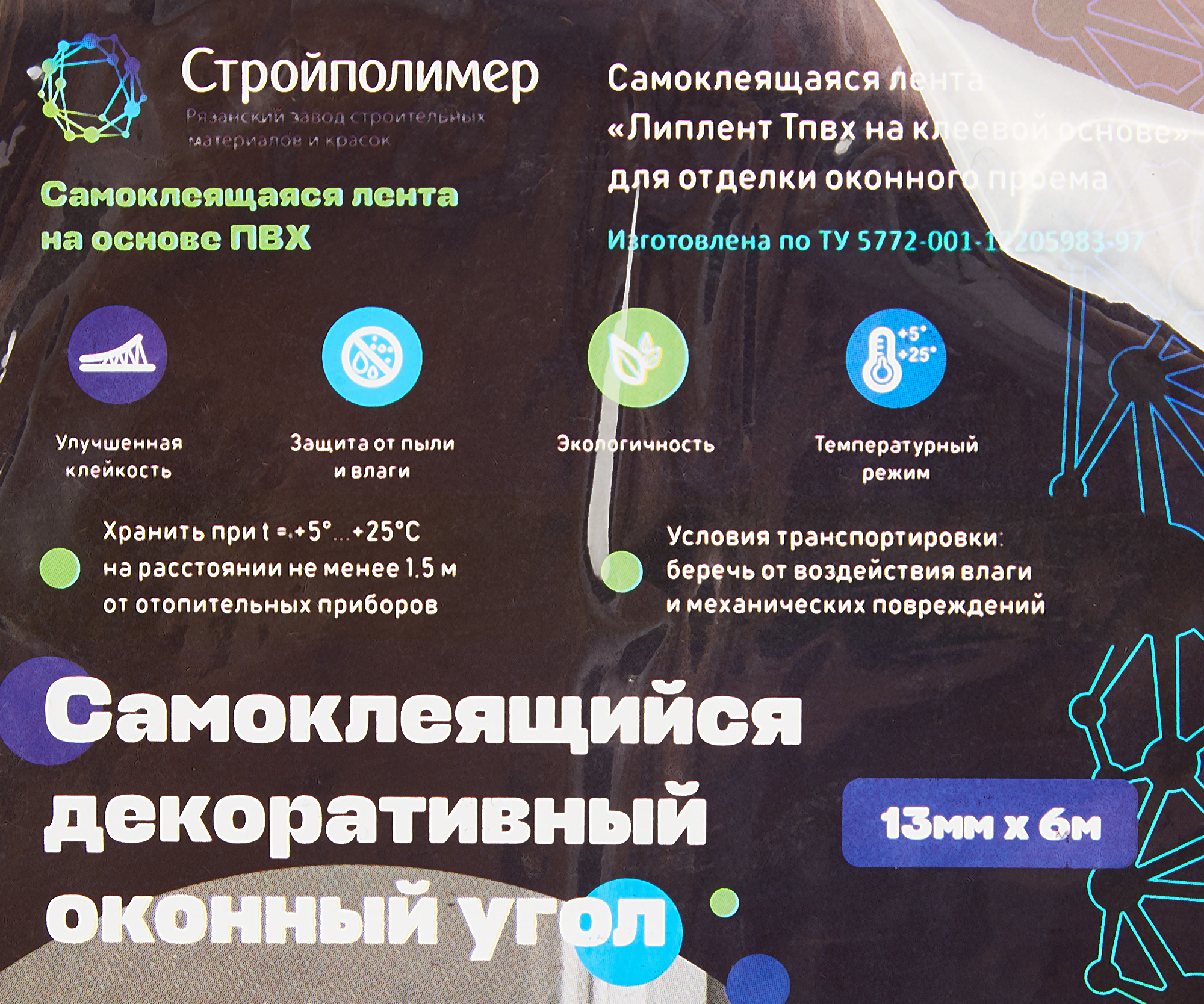 89193486 Декоративный оконный угол 13 мм х 6 м STLM-0079650 Santreyd  - Вид №3