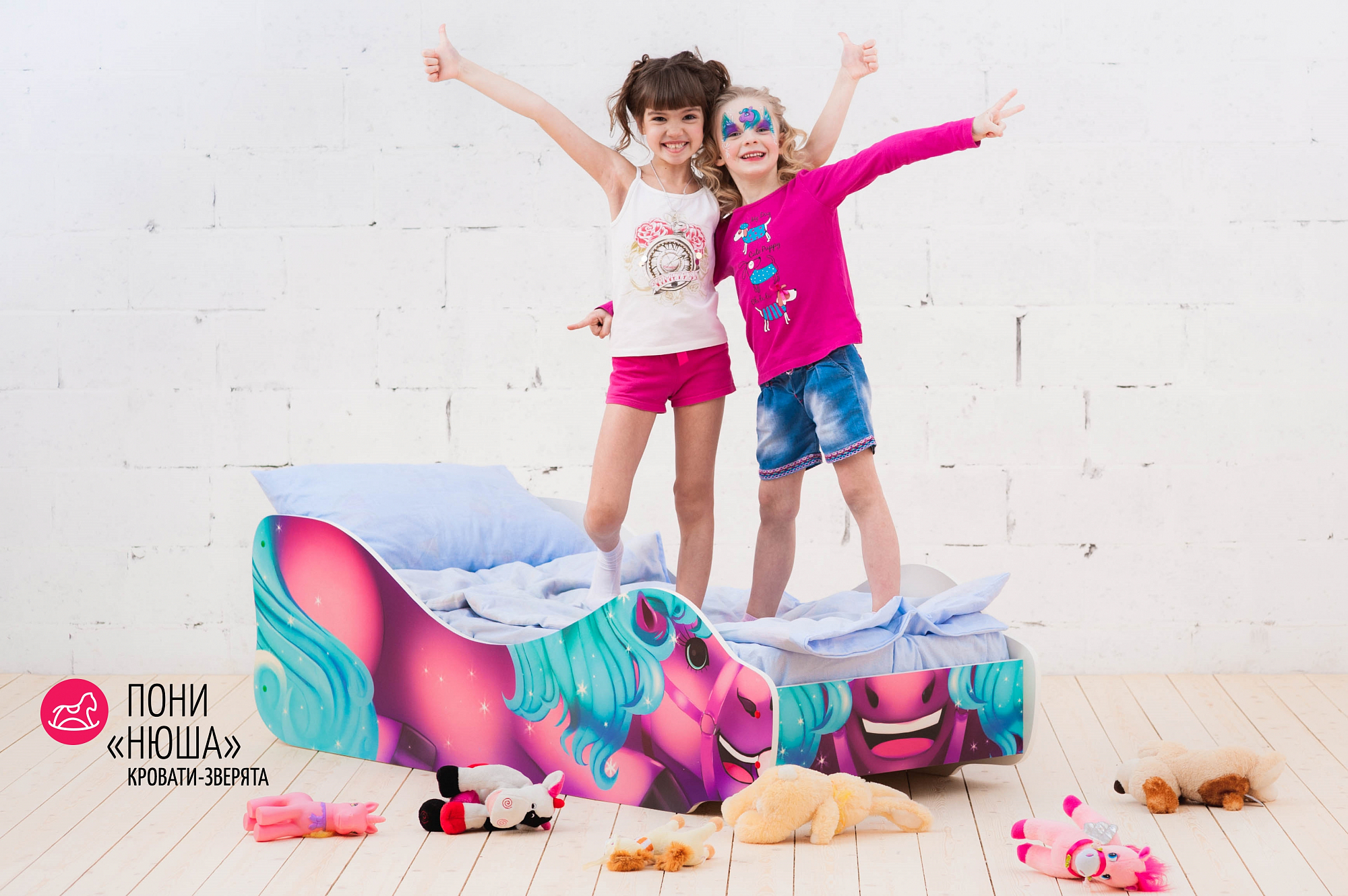 Детская кровать "Пони Нюша" БЕЛЬМАРКО  326781 Розовый Santreyd  - Вид №5
