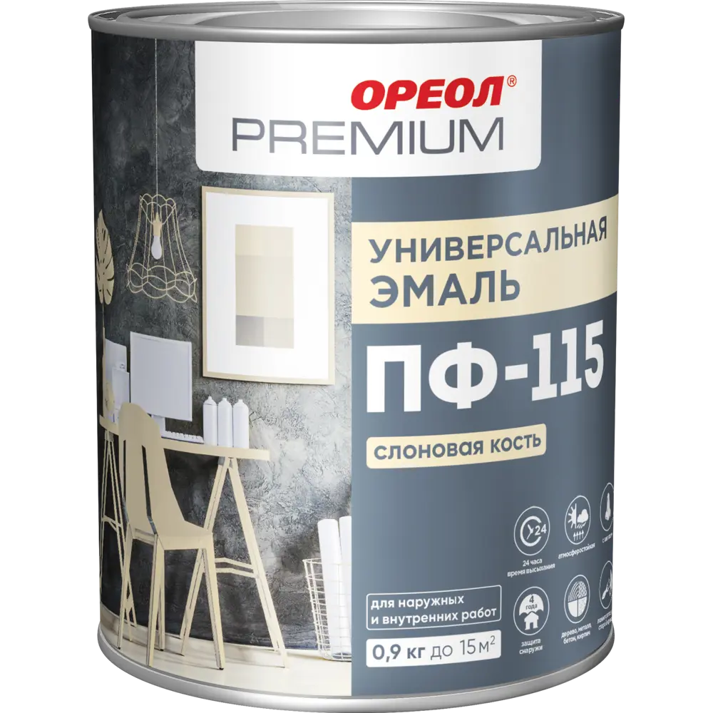 Эмаль Ореол Premium ПФ-115 глянцевая цвет слоновая кость 0.9 кг STLM-2153859 - Вид №1