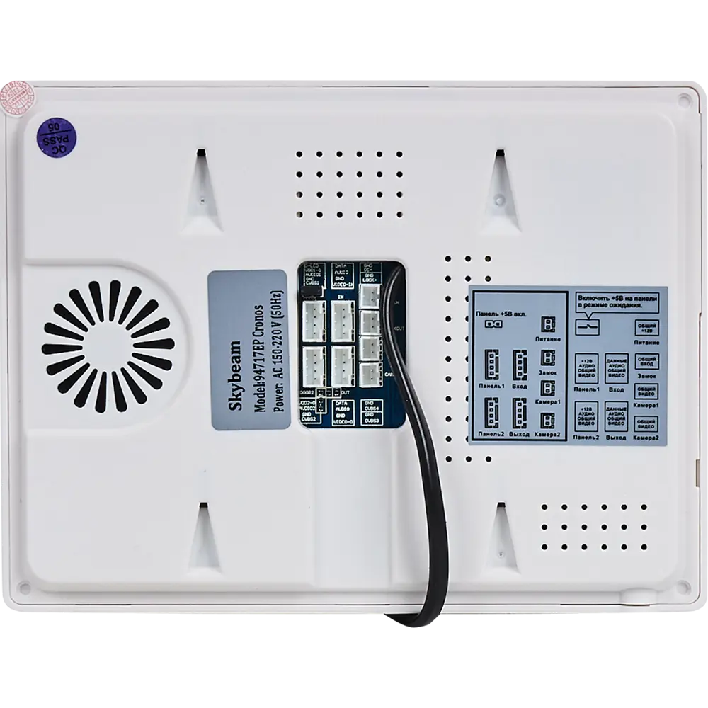 Видеодомофон Skybeam Cronos экран 7" цвет белый STLM-2037299 - Вид №1