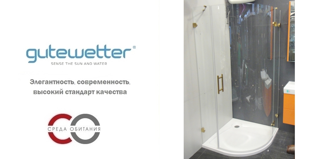 Душевая кабина 100x100 GK-001 GUTEWETTER LUX MELIORI 100X100GK001 - Вид №1