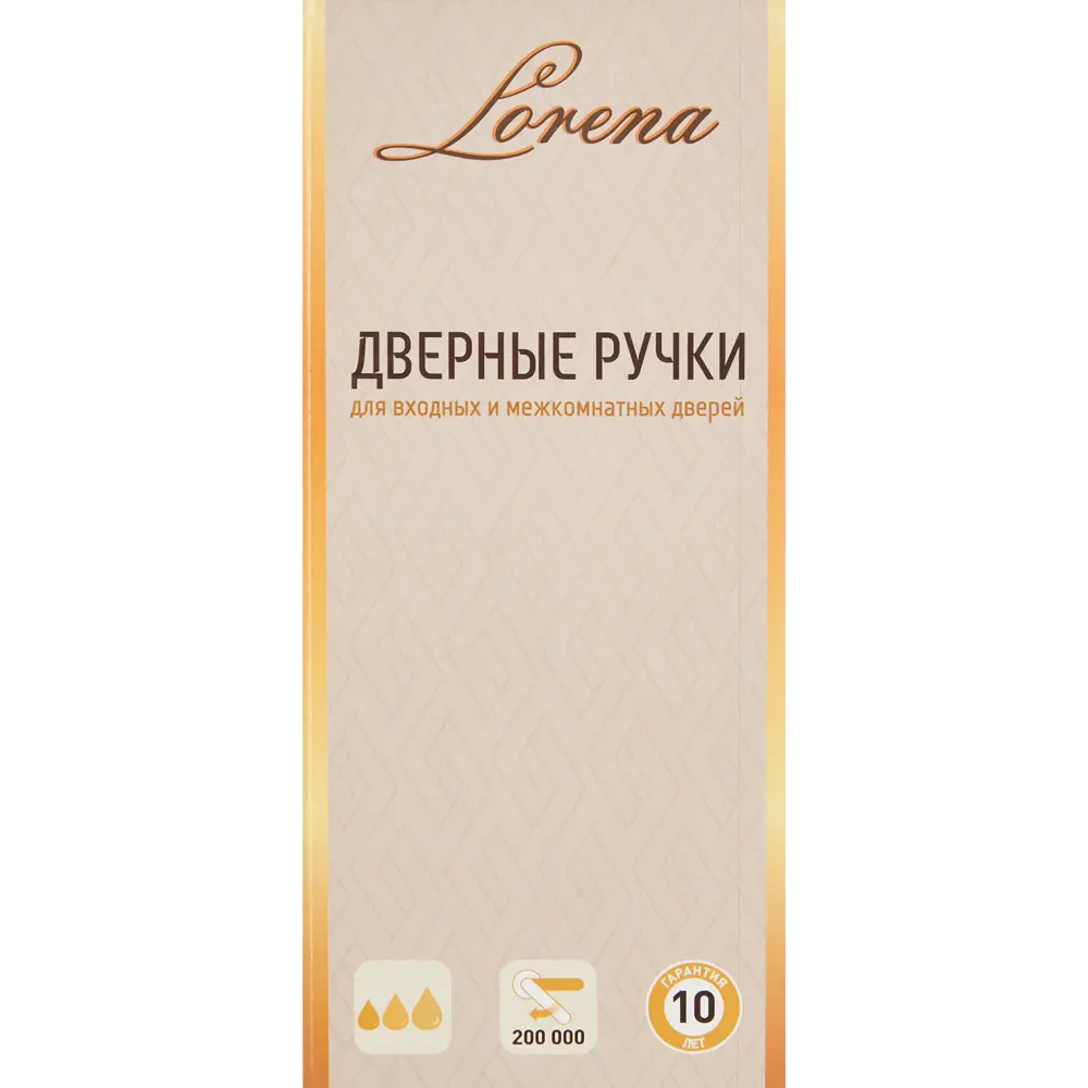 Дверные ручки 129 Q, комплект, цвет бронза Santreyd STLM-2186214 - Вид №3