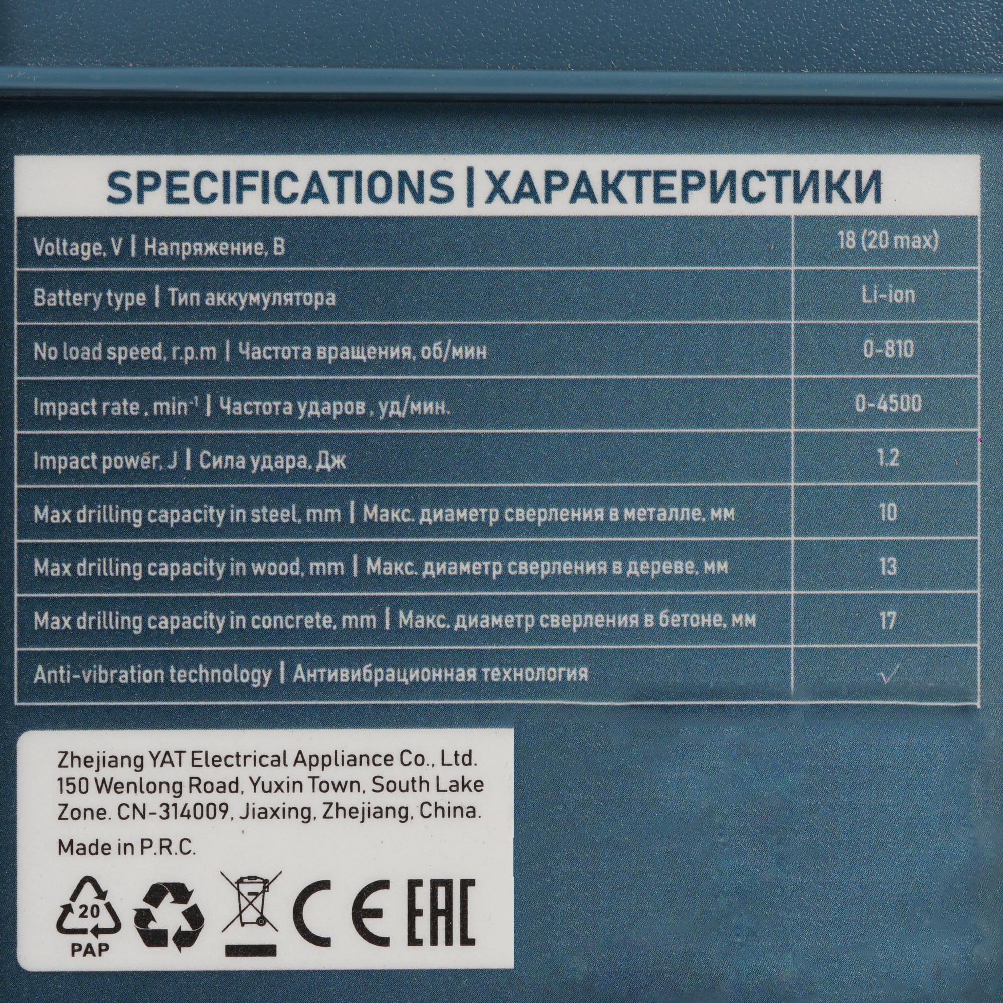 Перфоратор SENIX PDRX2-M2-EU SET 20 Volt Max X2 5446046 STDN-0002387 - Вид №10