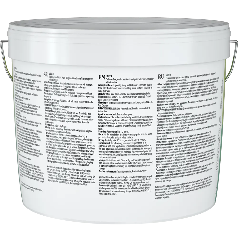 Краска для стен и потолков Tikkurila Джокер цвет белый 9 л STLM-2062234 - Вид №2