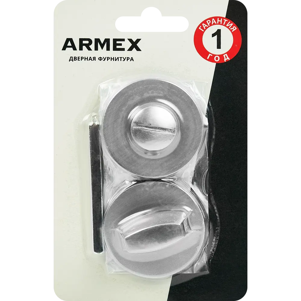 Фиксатор дверной ARMEX с замком для ванной и туалета 89355730 STLM-0900696 - Вид №3