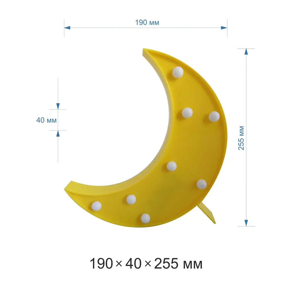 Ночник «Полумесяц» 3 Вт, цвет жёлтый APEYRON STLM-2109223 - Вид №5