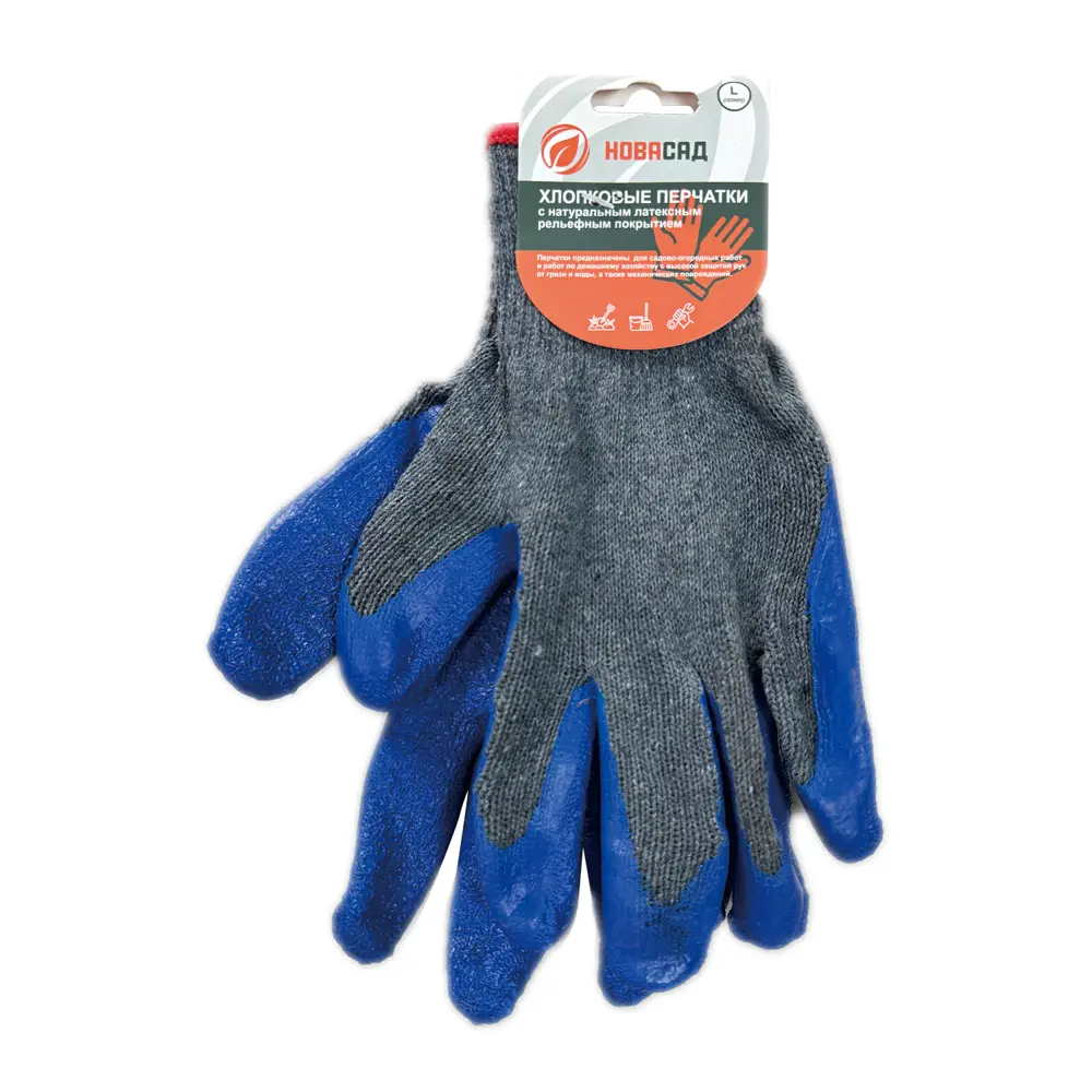 Перчатки хлопковые Gl24011 размер One Size цвет синий Santreyd STLM-2083079