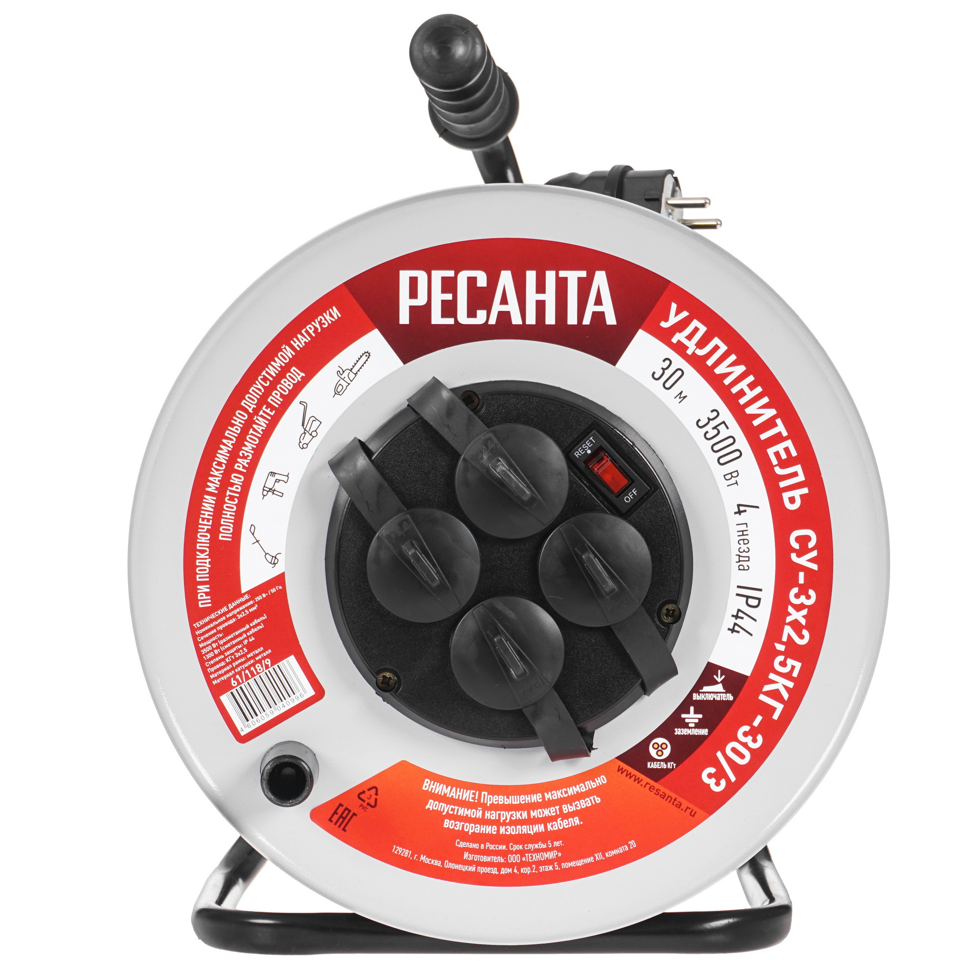 Удлинитель силовой Ресанта СУ-3х2.5КГ-30/3 черный 9942650 STDN-0095019 - Вид №2