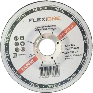 Диск зачистной по металлу тип 27 Flexione Expert 125x22.2x6 мм