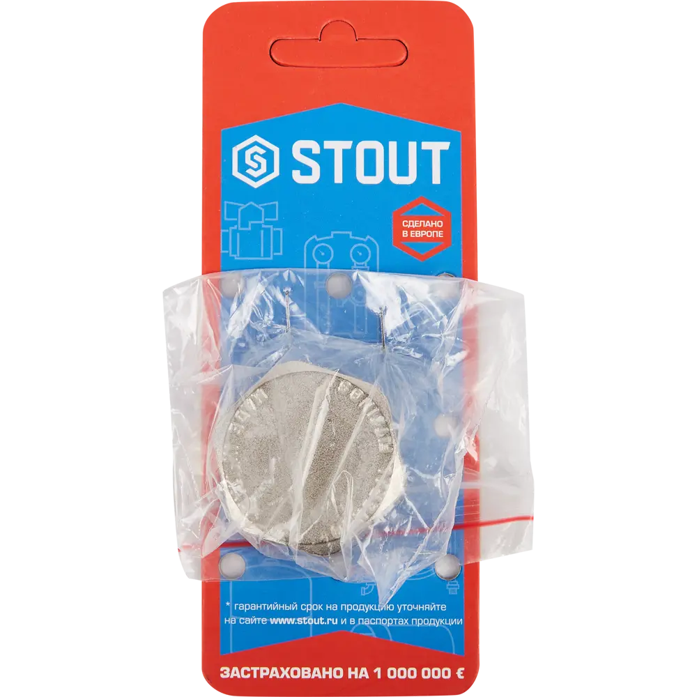 Заглушка STOUT 1" для металлопластиковых и полипропиленовых систем 82239022 STLM-0809996 - Вид №4