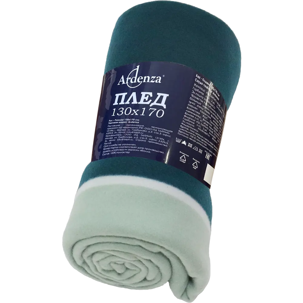 Плед Turin 130x170 см флис цвет бирюзовый Ardenza STLM-2063072 - Вид №2
