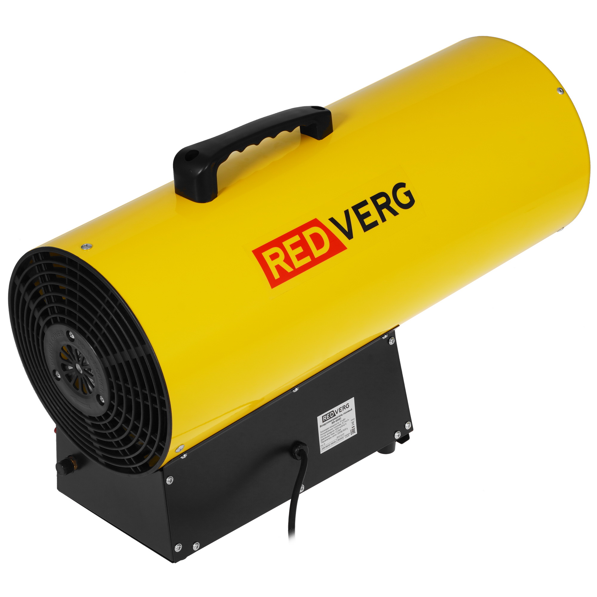 5074237 Тепловая пушка газовая RedVerg RD-GH51 STDN-0054159 - Вид №1