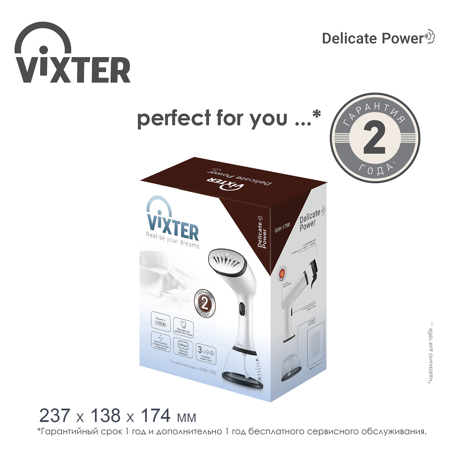 9050846 Отпариватель VIXTER GSH-1750 белый STDN-0114368 - Вид №18