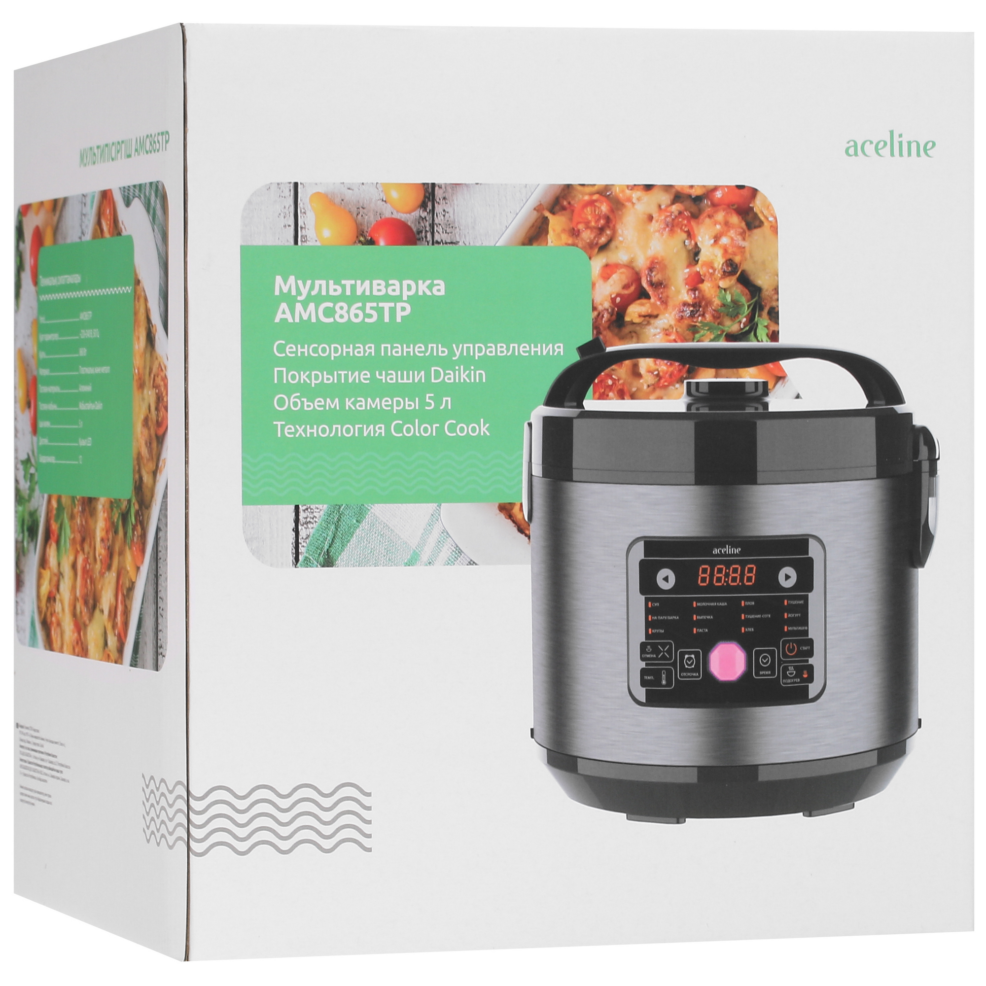 5412464 Мультиварка Aceline AMC865TP черный STDN-0077366 - Вид №10