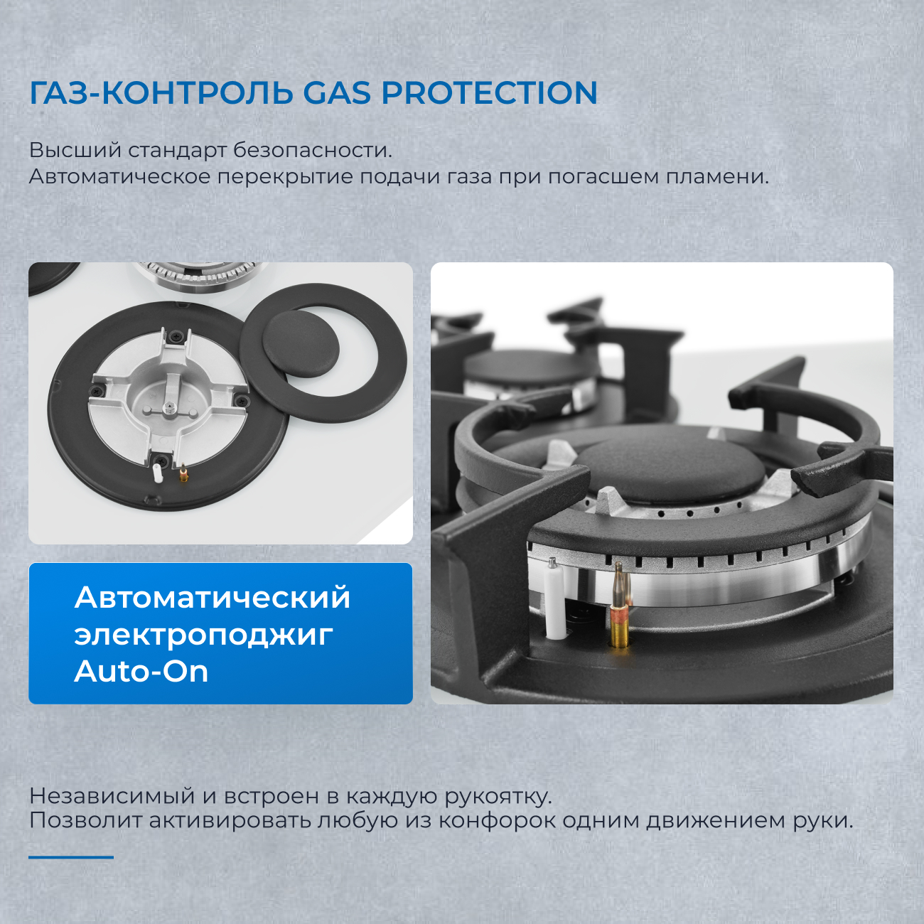 9175445 Газовая варочная поверхность ZUGEL ZGH603W STDN-0062244 - Вид №25