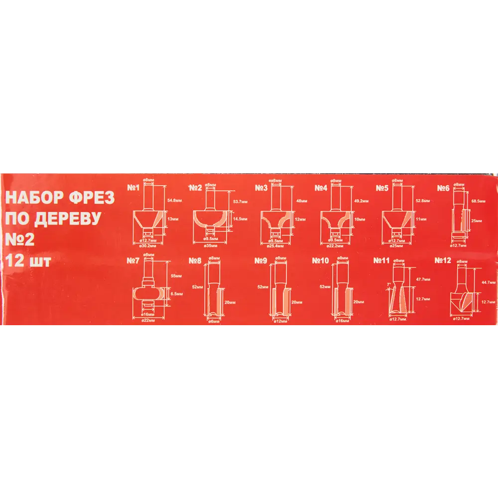 85635397 Набор фрез №2 фигурных по дереву 1412003, 12 шт. STLM-0064804 Santreyd  - Вид №1