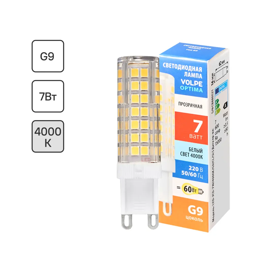 Светодиодная лампа Volpe JCD G9 с нейтральным белым светом 89830435 STLM-0906966