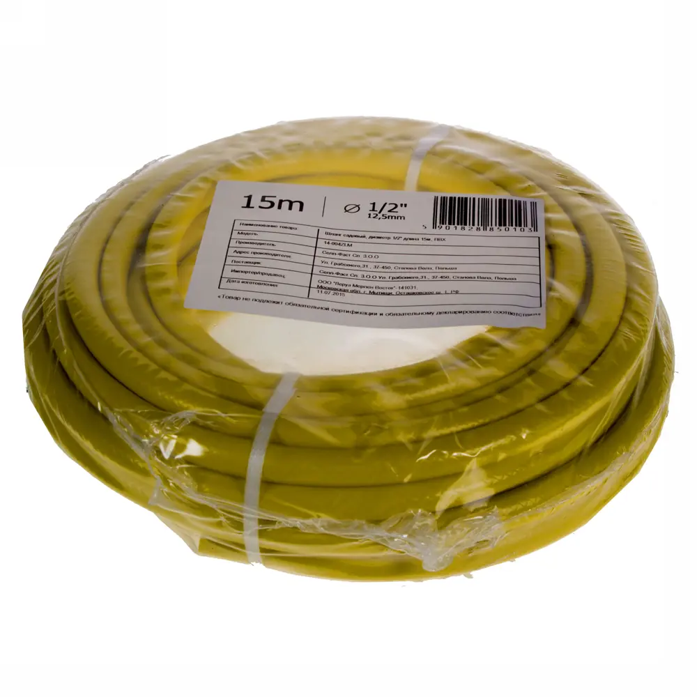 Шланг для полива 1/2" 15 м Santreyd STLM-2196900