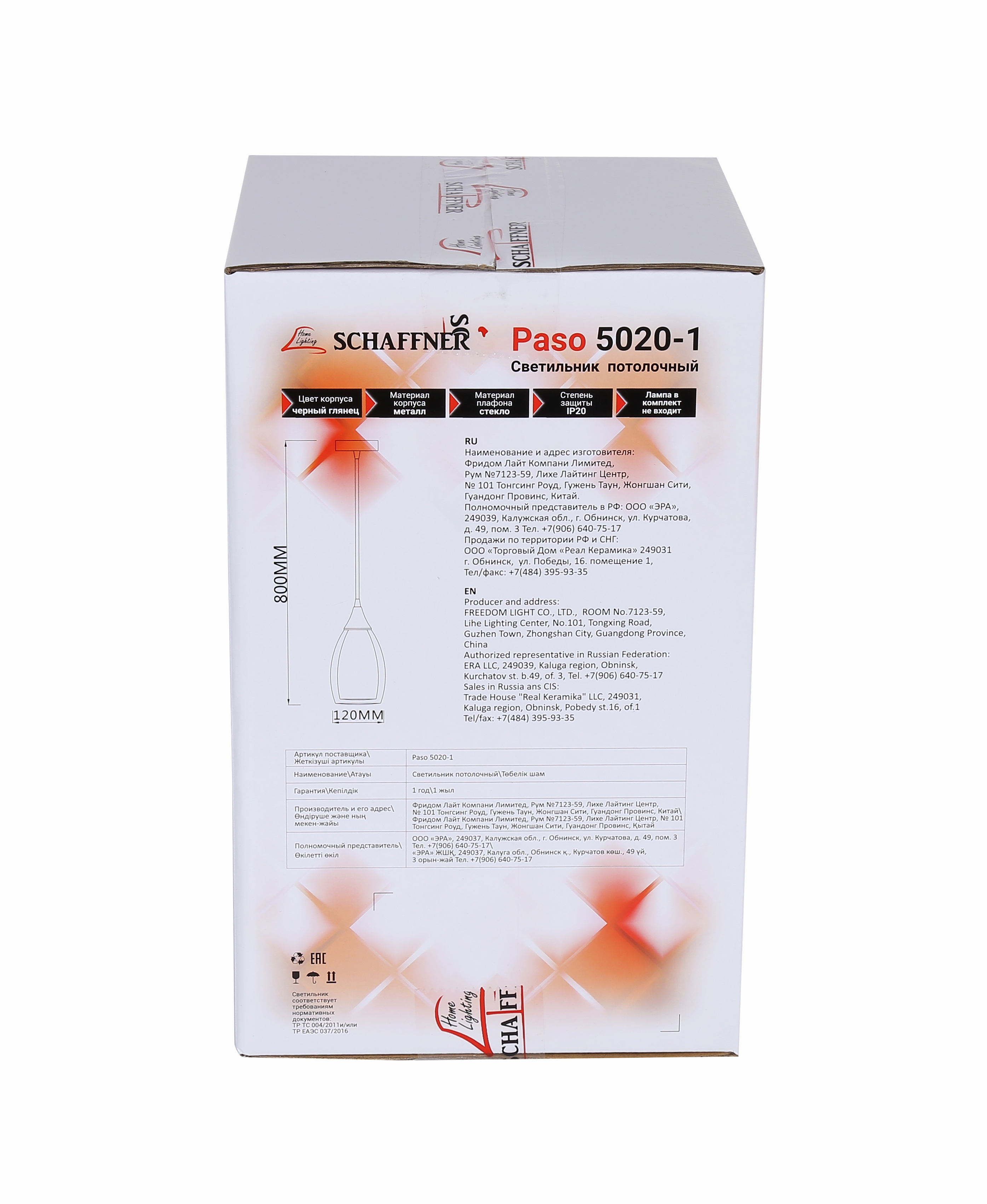 Дизайнерская подвесная люстра SCHAFFNER Paso 5020-1 с серым стеклянным плафоном 87460835 STLM-0073921 - Вид №8