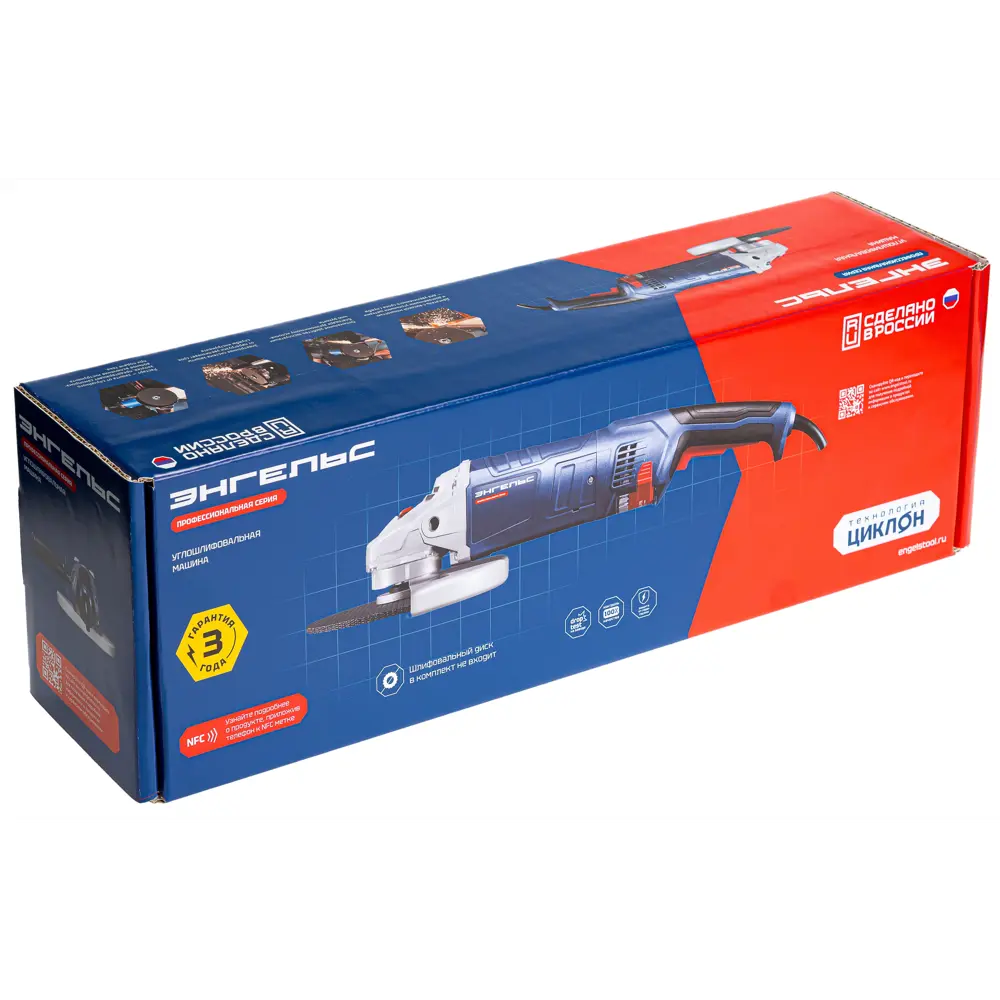 Угловая шлифовальная машина сетевая Энгельс 0.701.030.025, 2400 Вт, 230 мм STLM-2183652 - Вид №11