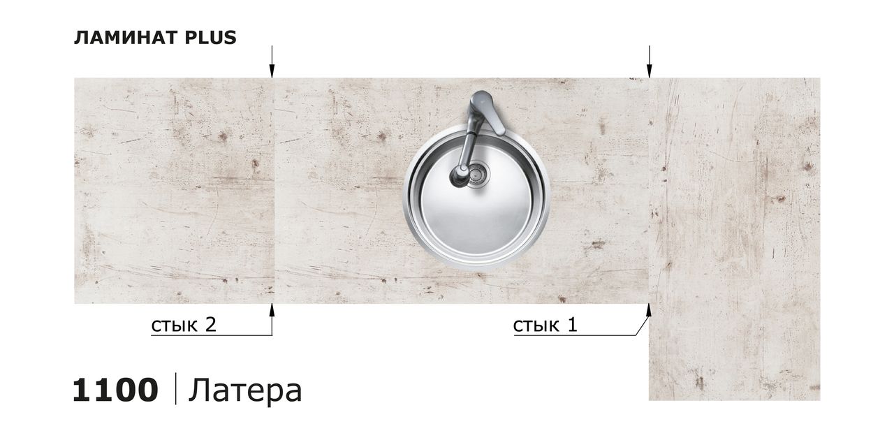 Столешницы для кухни - Латера LIGRON LIST408 1100 - Вид №11
