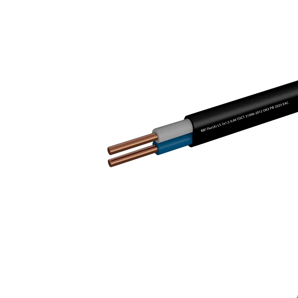 Кабель Камит ВВГпнг(А)-LS 2x1.5 на отрез ГОСТ STLM-2100142