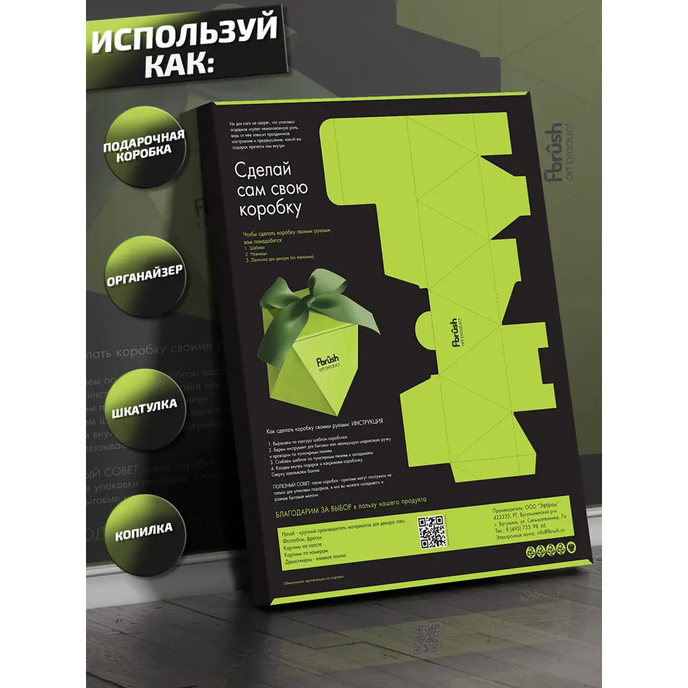 Картина на холсте Боба 40x50 см FBRUSH STLM-2113173 - Вид №4