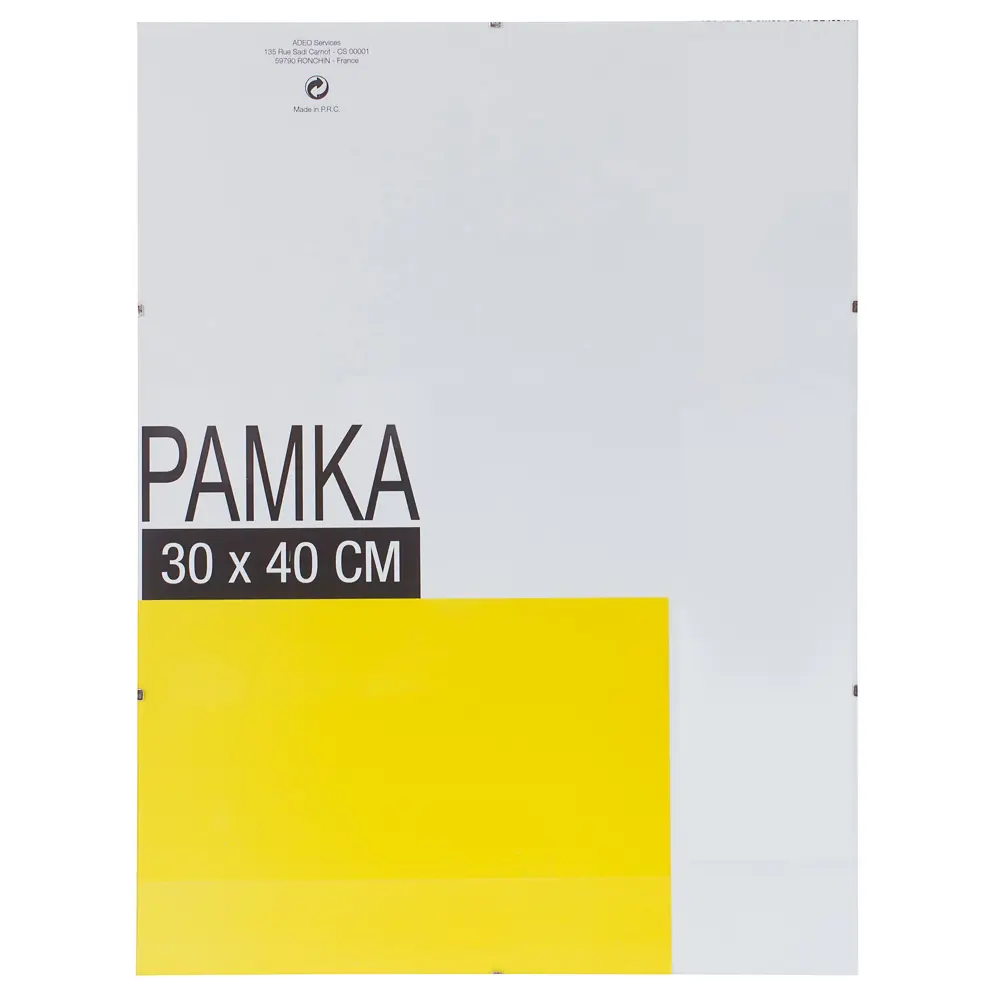 Рамка-клип 30х40 см стекло цвет прозрачный Santreyd STLM-2056940
