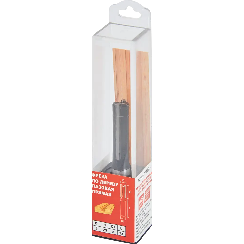 Прямая пазовая фреза Santreyd 8x25 мм для точного фрезерования 85635460 STLM-0064830 - Вид №3