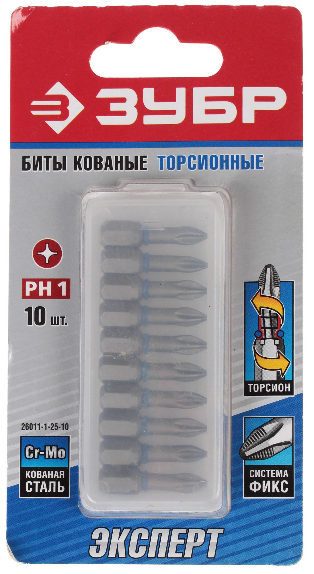 Набор бит ЗУБР ЭКСПЕРТ 26011-1-25-10 6615658 STDN-0082707