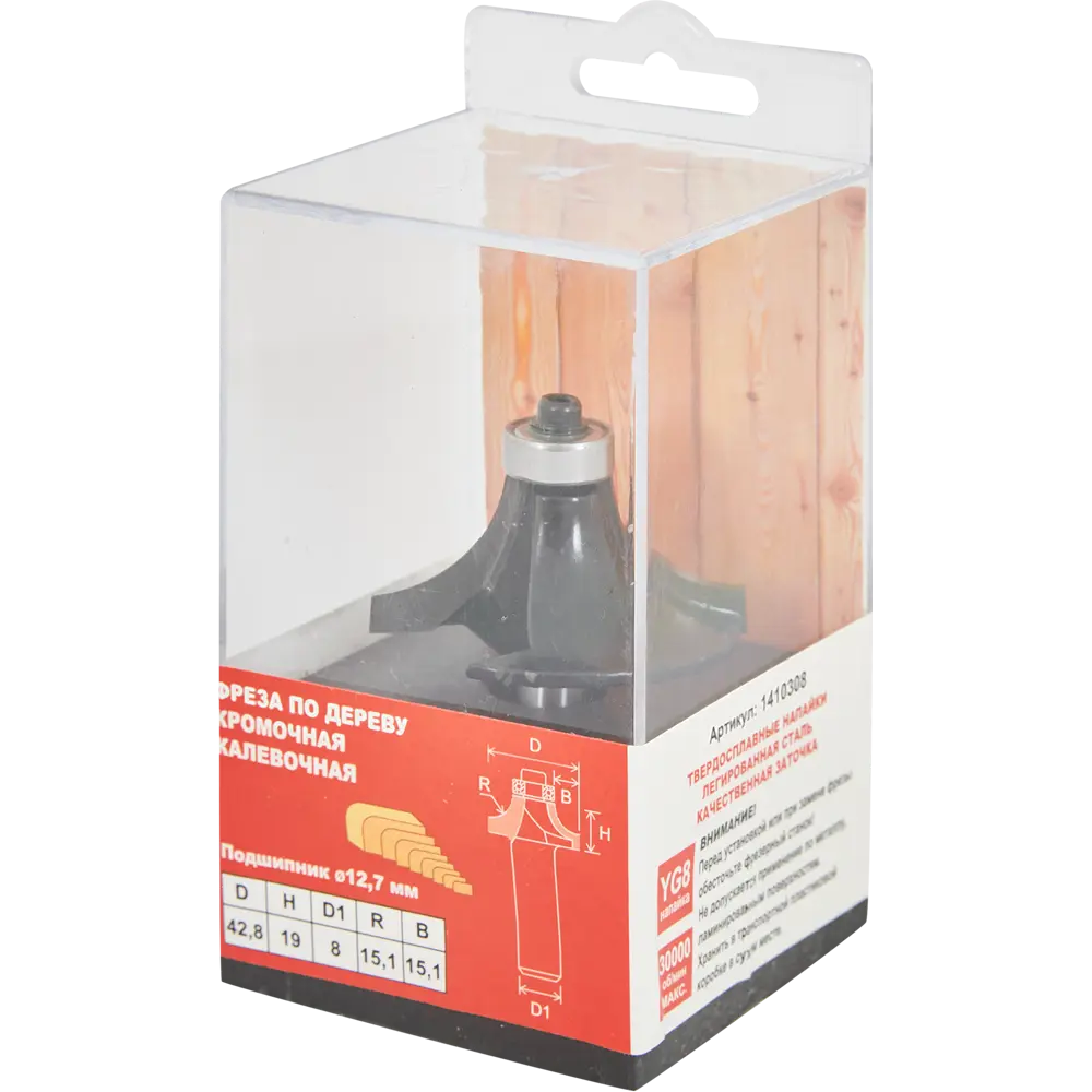 Фреза калевочная Santreyd для закругления кромок дерева 42.8x19 мм 85635413 STLM-0064811 - Вид №2