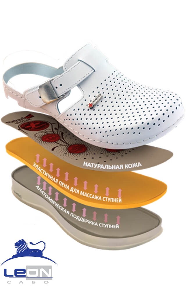 61956 Сабо "Leon" мужские черные LEON  Медицинская обувь  размер 43  - Вид №2