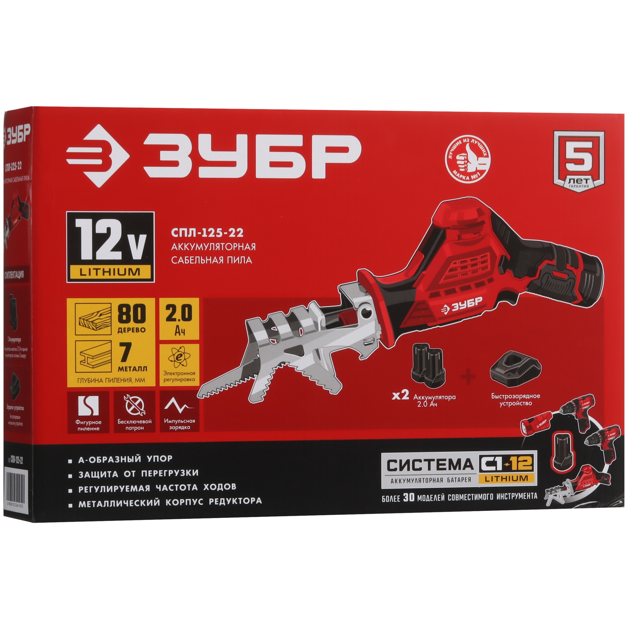 Сабельная пила Зубр СПЛ-125-22 С1-12 12V 5451693 STDN-0146445 - Вид №9