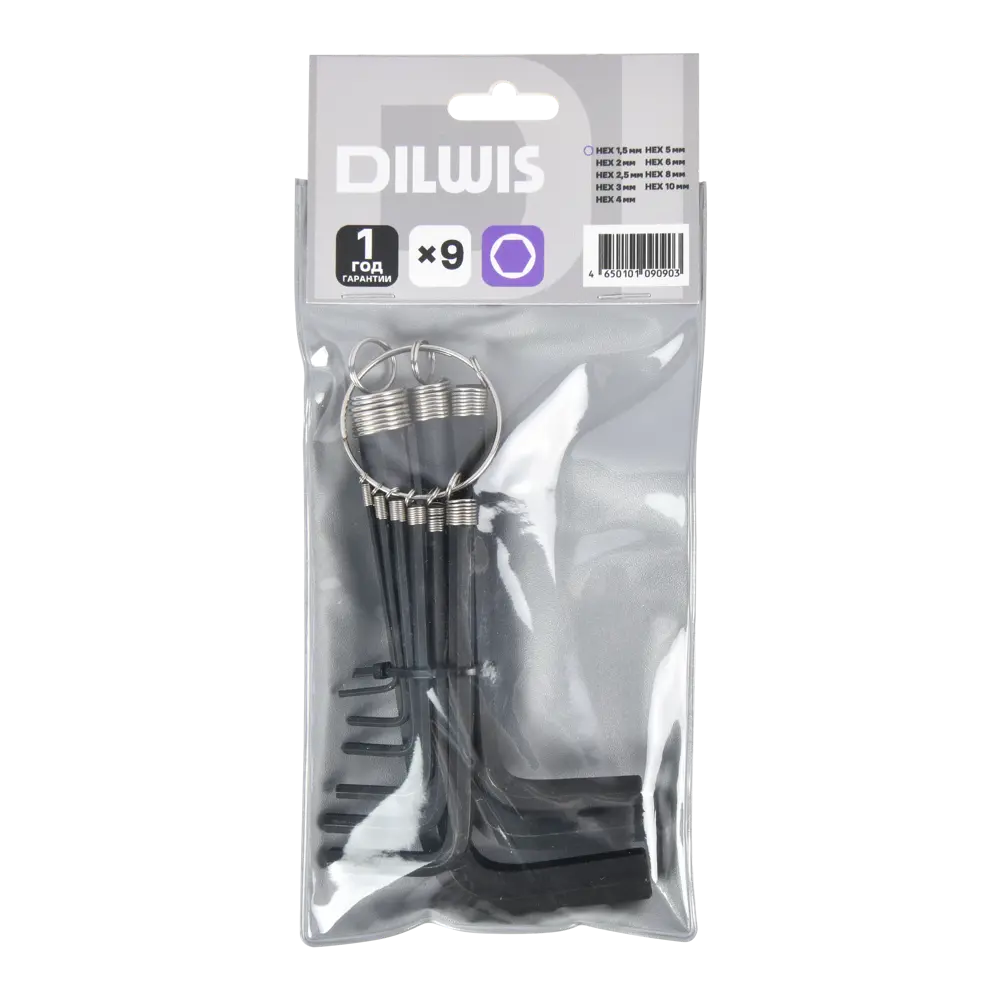 Набор ключей шестигранных DILWIS MER-N0-153D, 9 шт STLM-2120169 - Вид №1