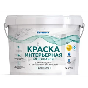 Краска для стен и потолков Оптимист W206 цвет супер белый база А 14 кг